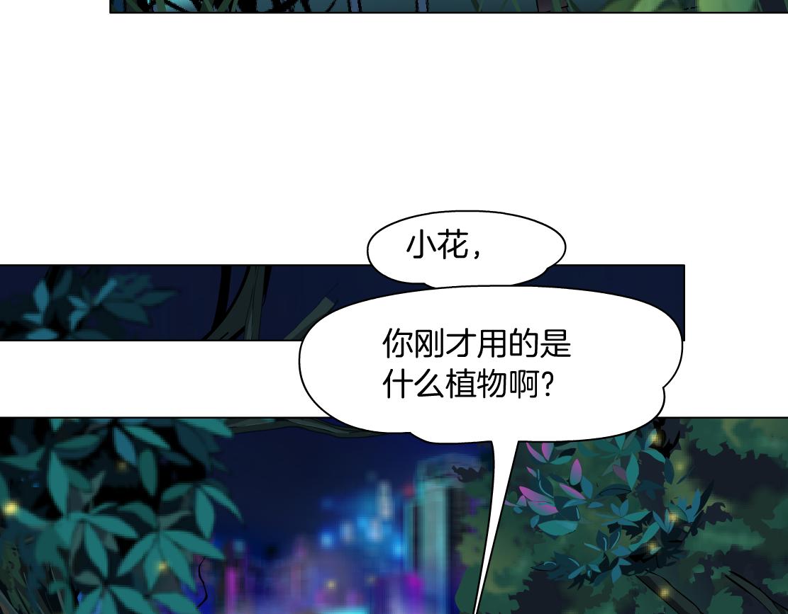130【决战篇】我的另一半23