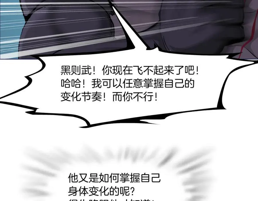 203【脑洞篇】变大缩小58