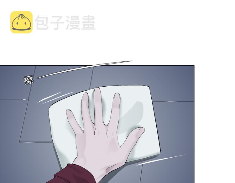 第33话 他在引诱我！30