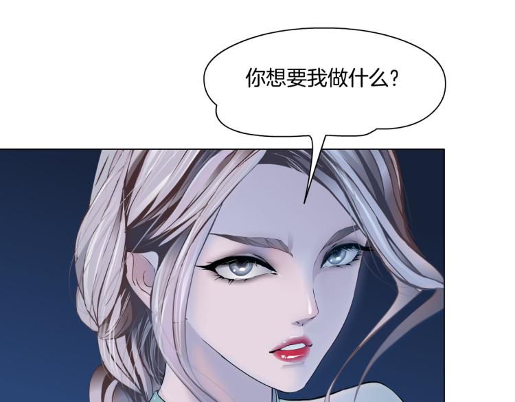 61【狂暴篇】sa姐的愤怒！53