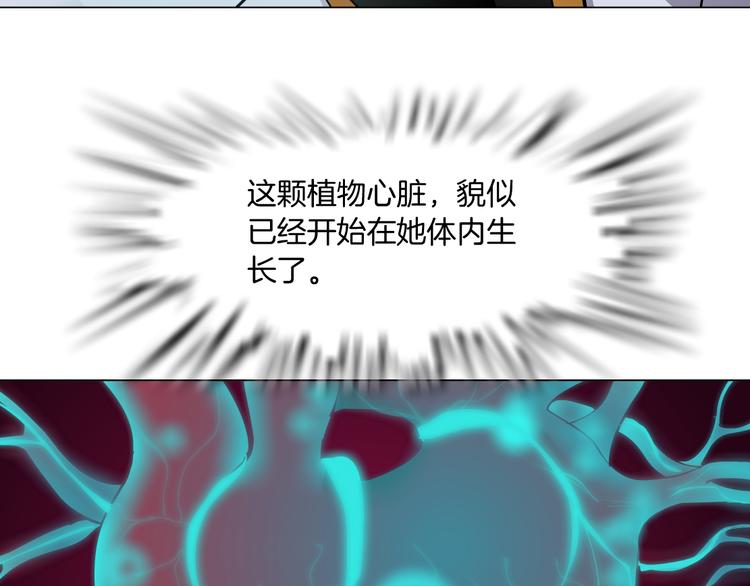 第1话 罪恶都市99