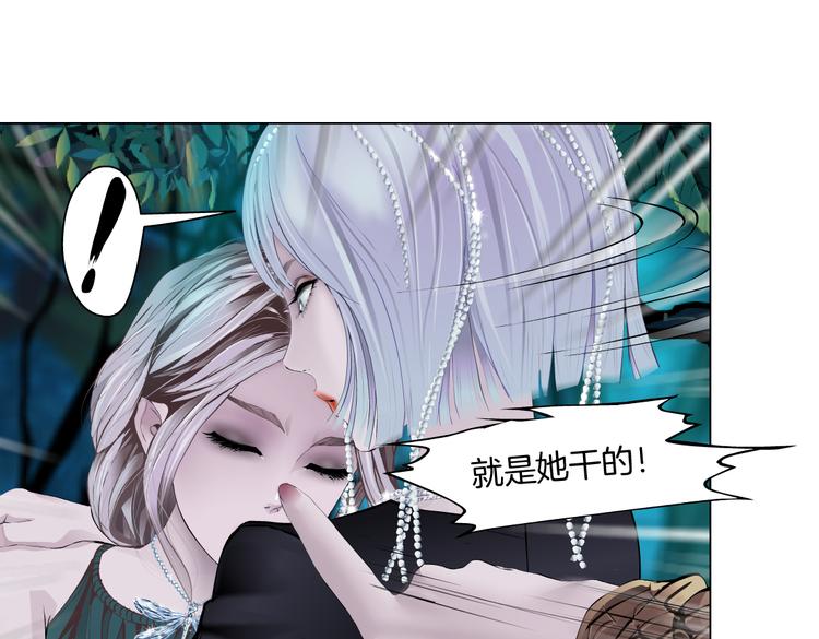 第27话 你脱我裤子干嘛？75