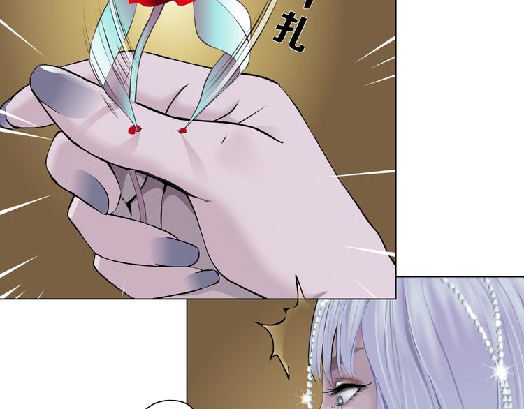 第7话 神秘的花店68