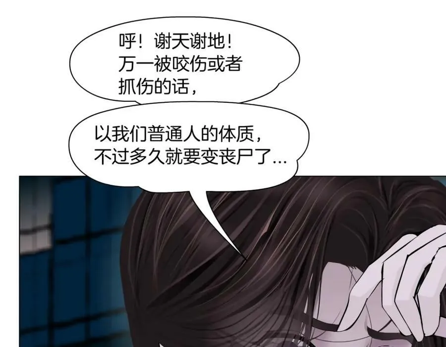 176【加长篇】变硬变强？52