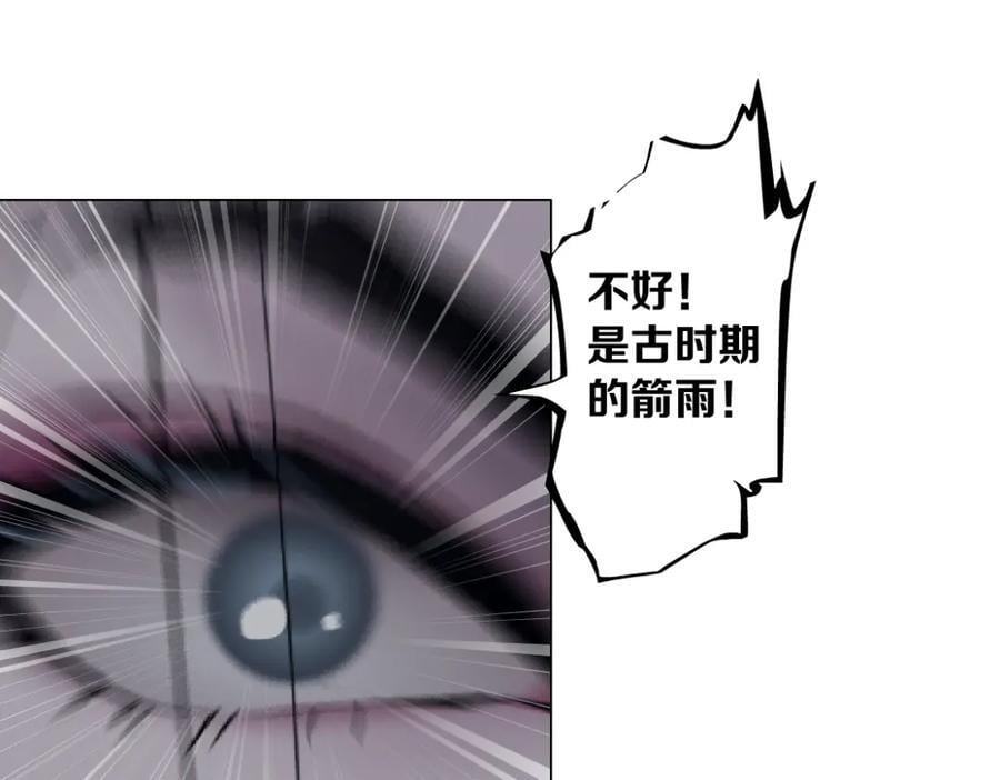 236【脑洞篇】传送门！80