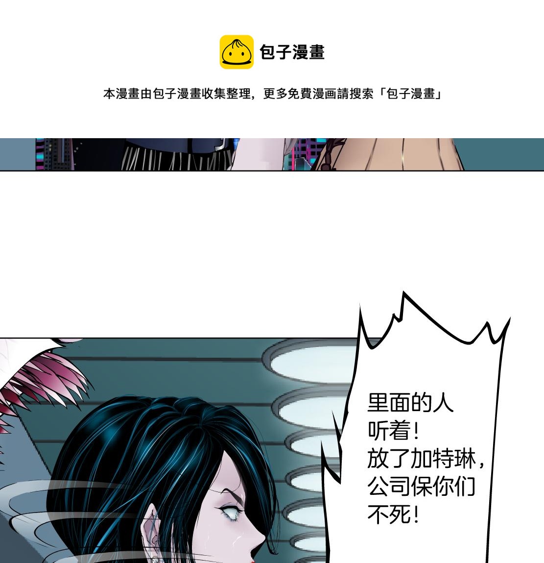 114【激情篇】炸死他20