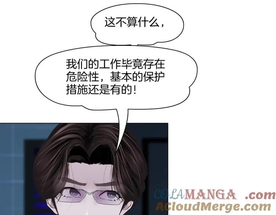 283【事业篇】恋爱脑小梦18