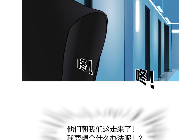 第55话 我们不可替代！69