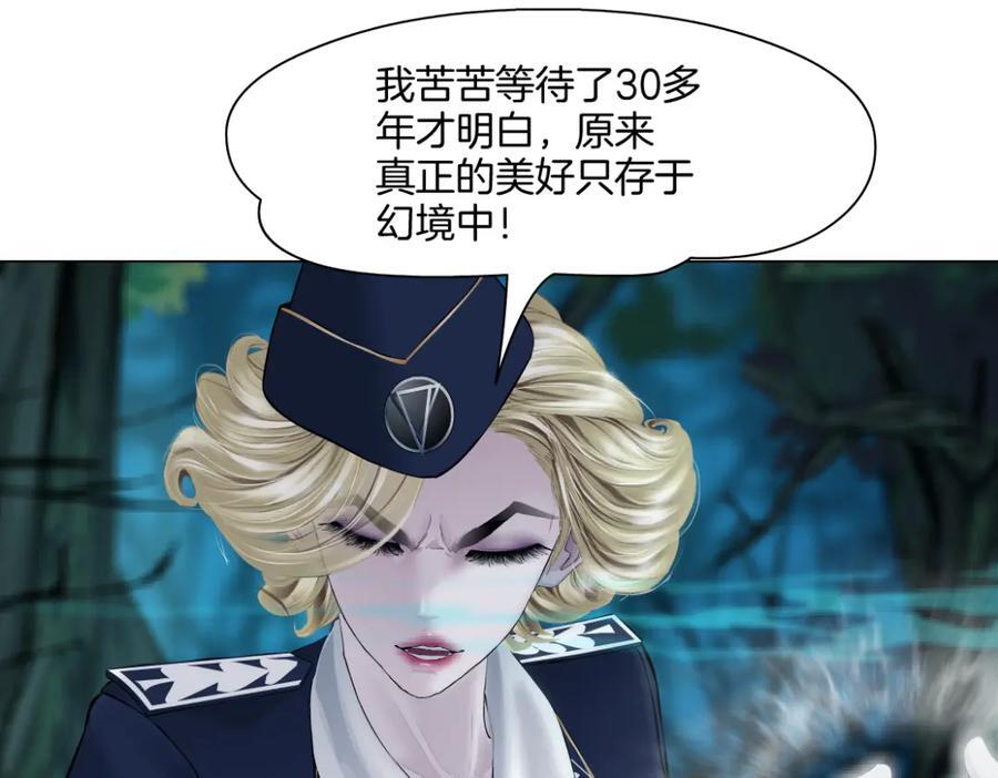 235【脑洞篇】恋爱脑！49