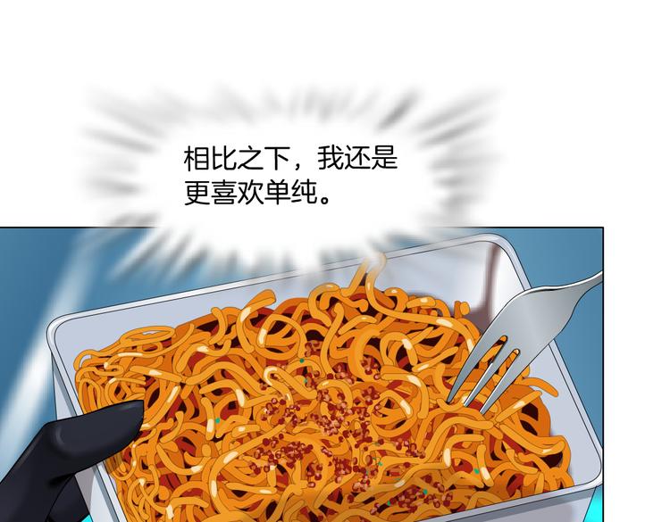 第20话 我的对象我做主！44