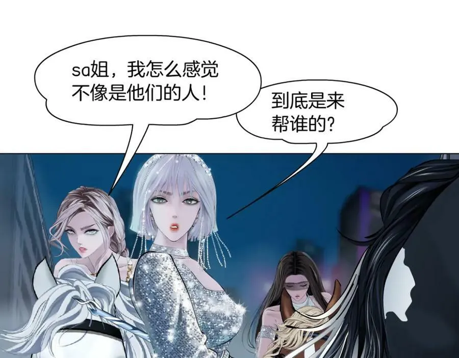 186【反派篇】本软的小金库8