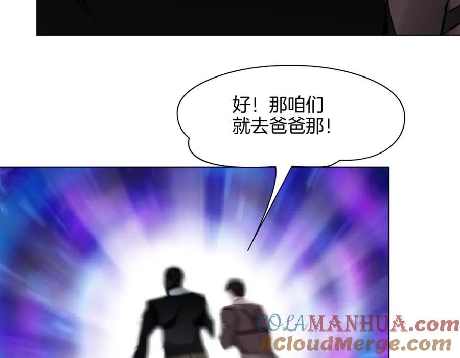 237【脑洞篇】帝国时代！66