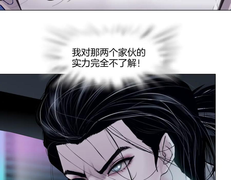 246【事业篇】冲我来的！73