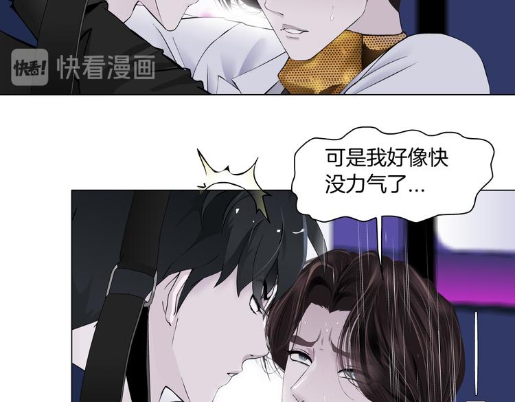 第27话 你脱我裤子干嘛？31