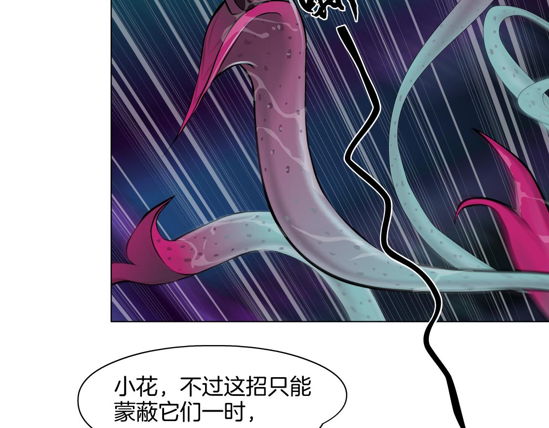 169【加长篇】干掉她！90
