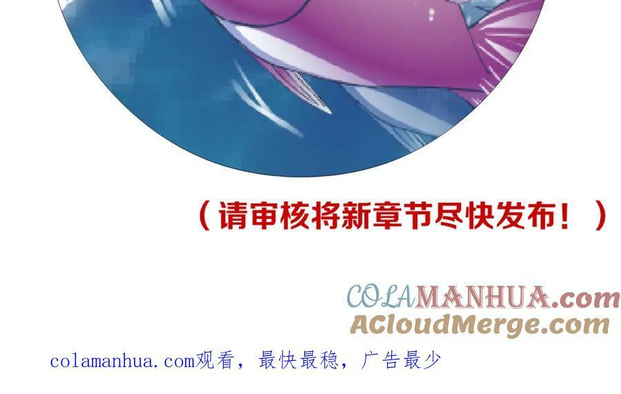 209【脑洞篇】到我怀里来！84