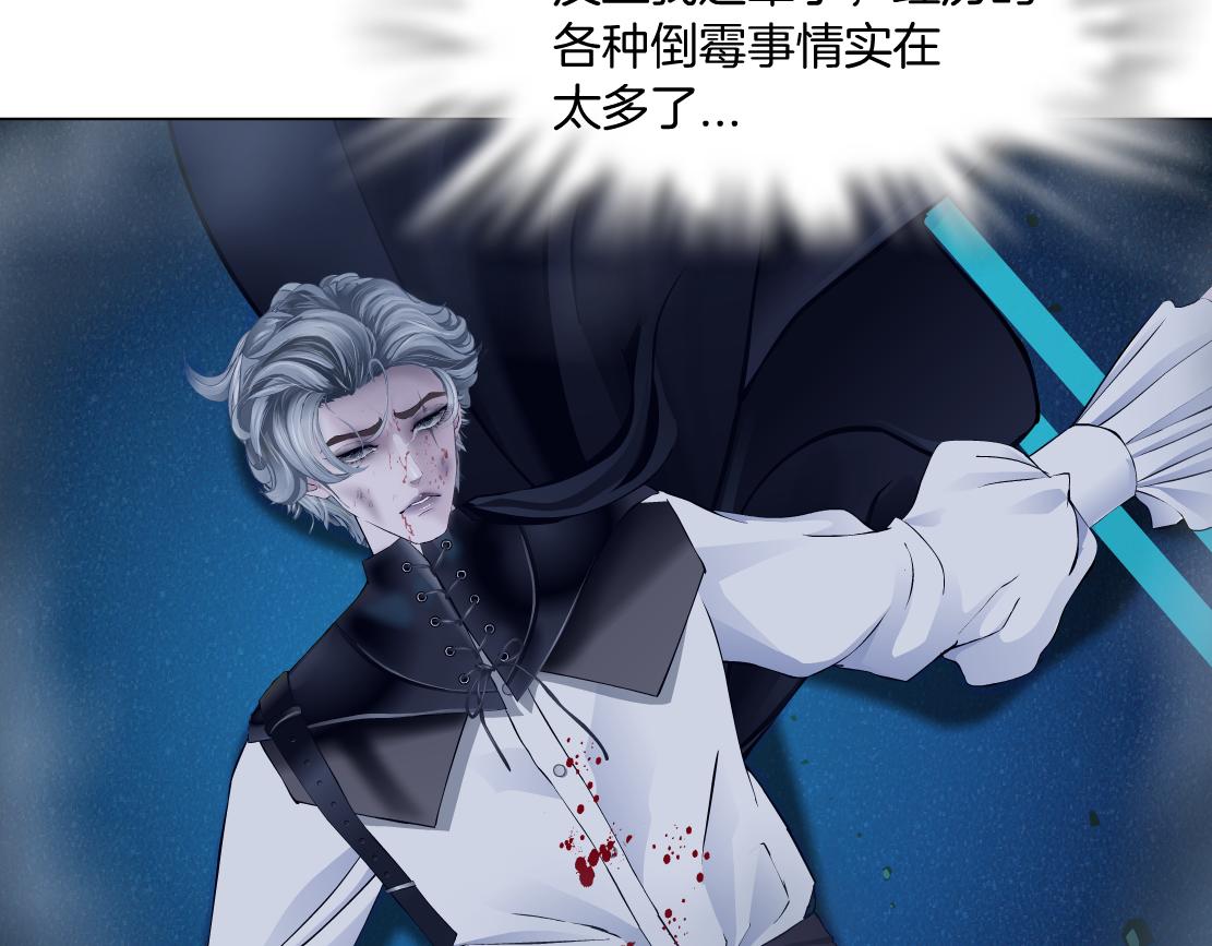 178【反派篇】遭遇人鱼73