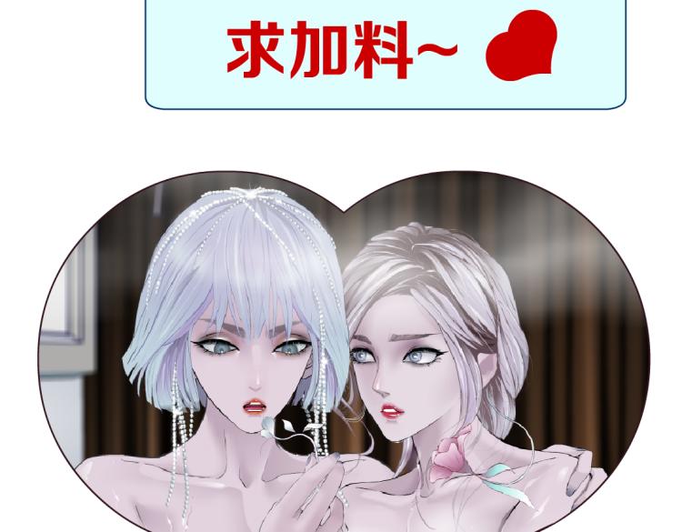 66【狂暴篇】舌战黑则武！78