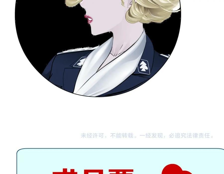 215【脑洞篇】欺负我们家？74
