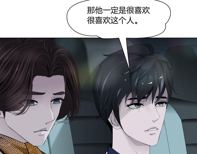 第25话 用技能追妻！101