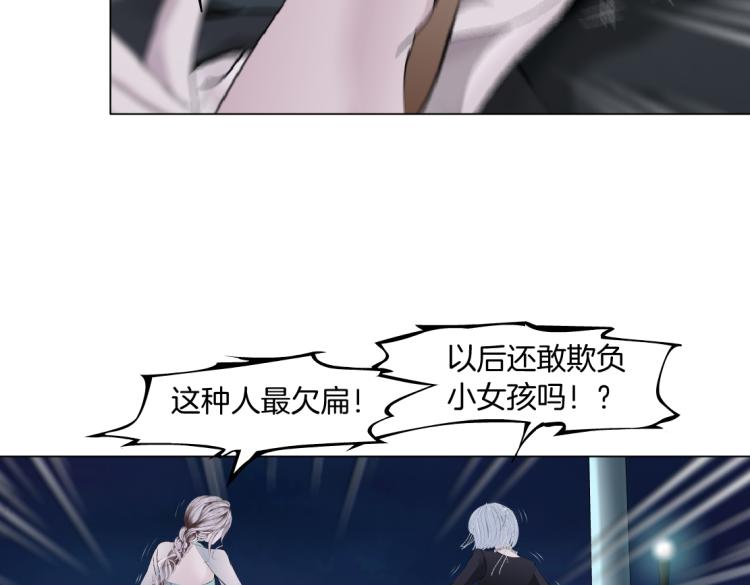第46话 人类高颜值男性59