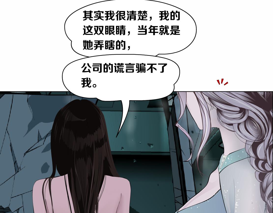 93【狂暴篇】我也恨加特琳23
