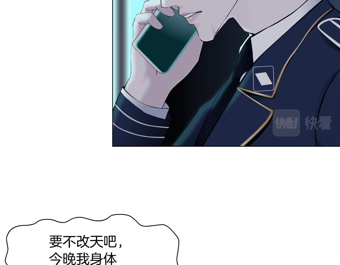 69【狂暴篇】黑则武受伤了！4
