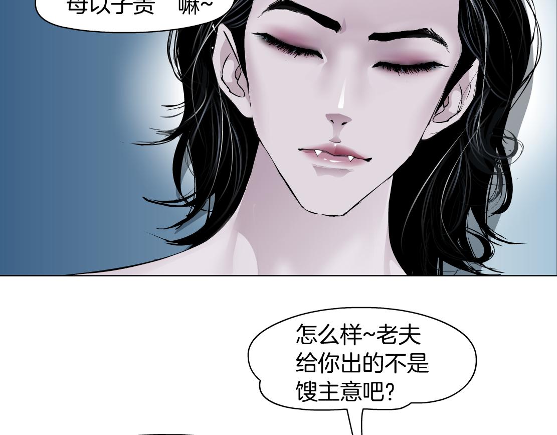 98【激情篇】助攻大王90