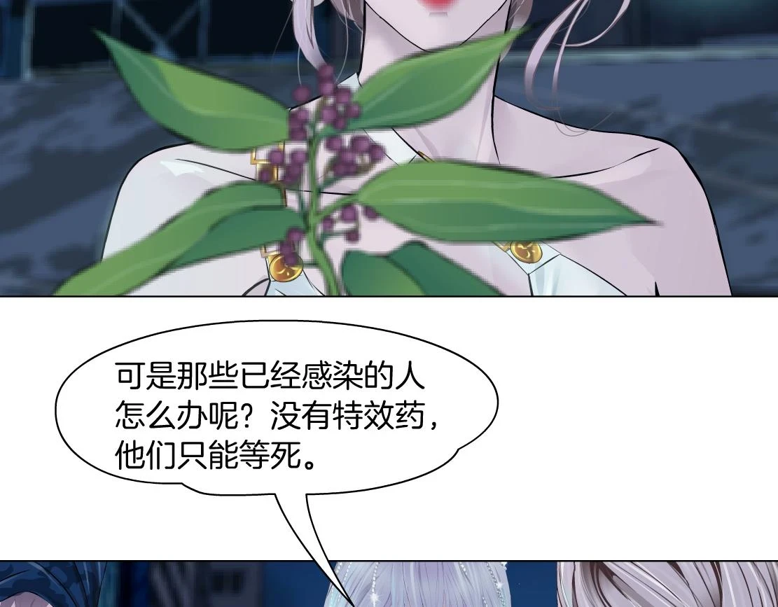 187【反派篇】你俩都厉害48