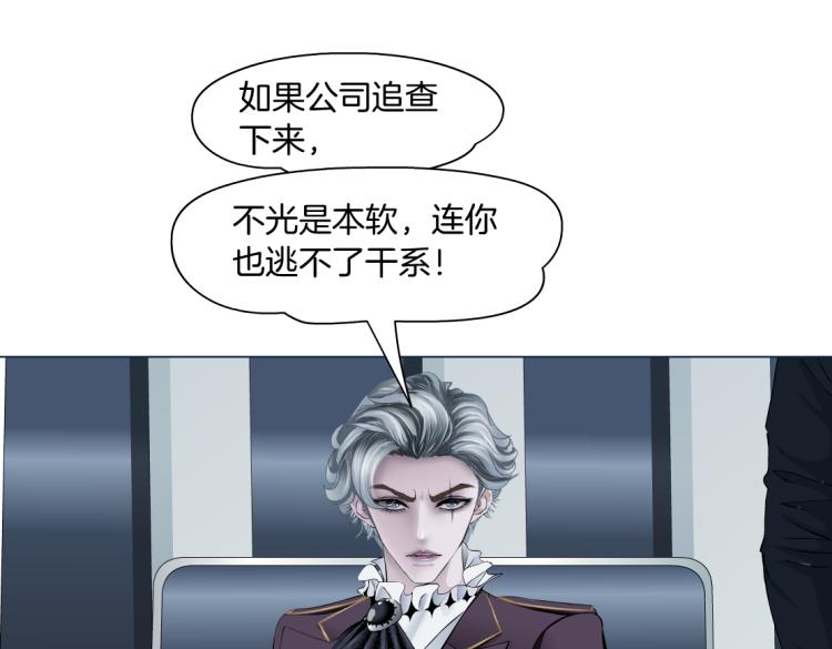 第48话 他有了！？5