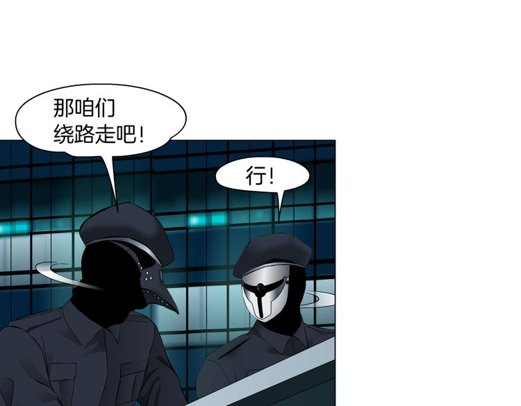 第29话 快把照片交出来！5