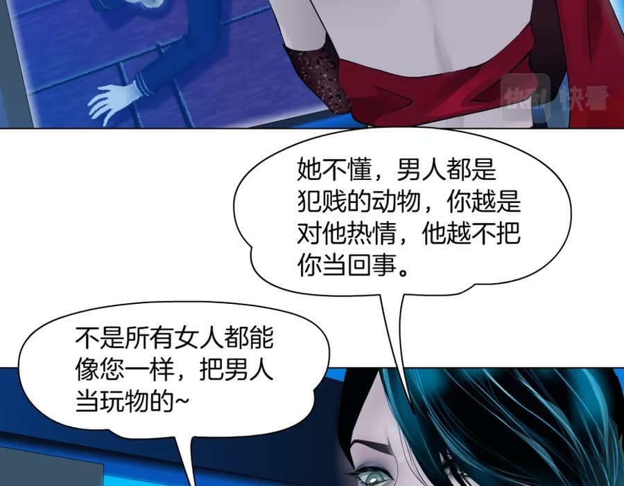 218【脑洞篇】找本软报仇46