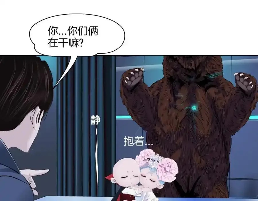 280【事业篇】并肩作战71