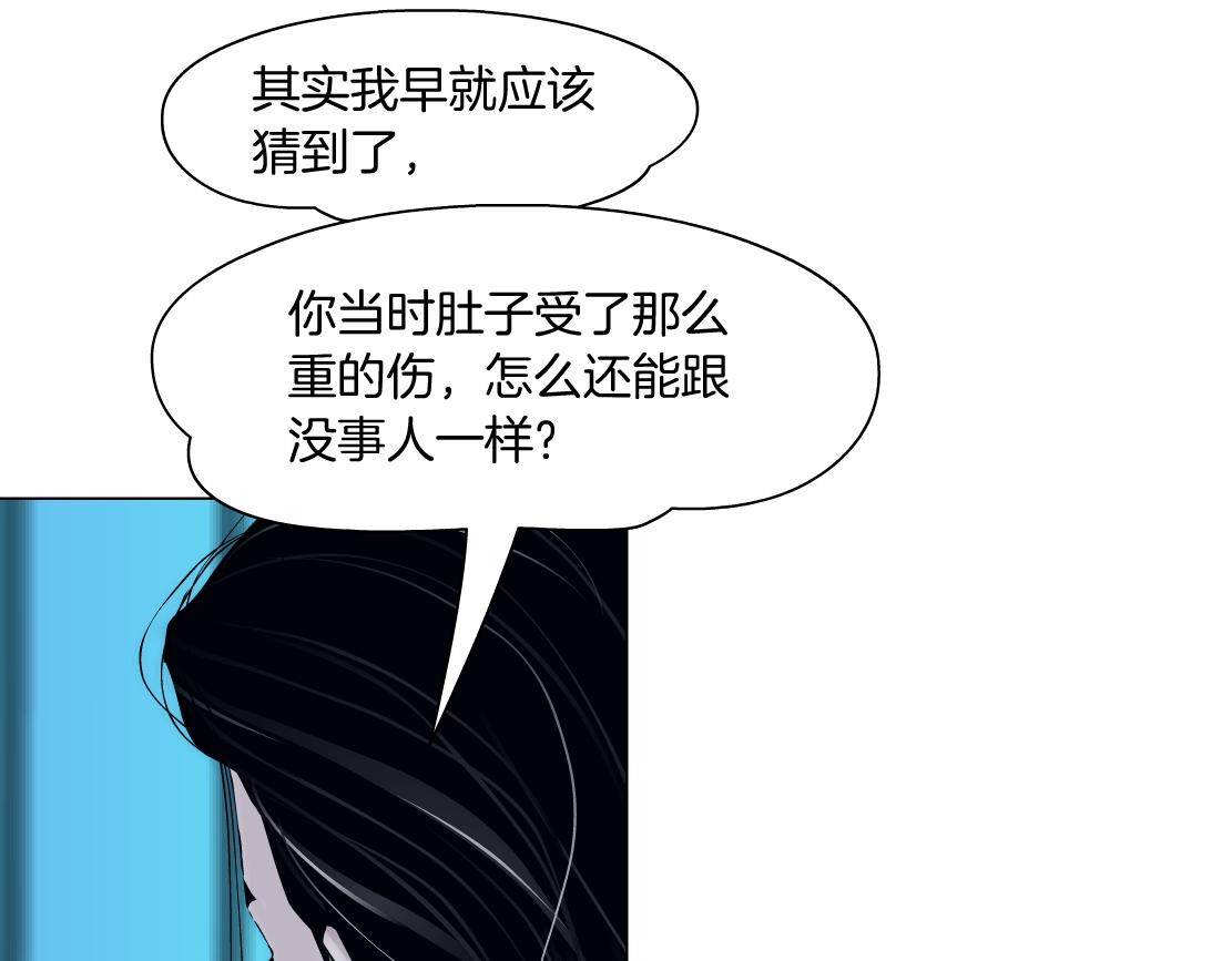 94【狂暴篇】向黑则武坦白73