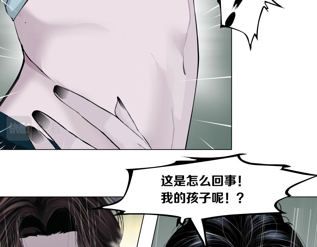 69【狂暴篇】黑则武受伤了！35