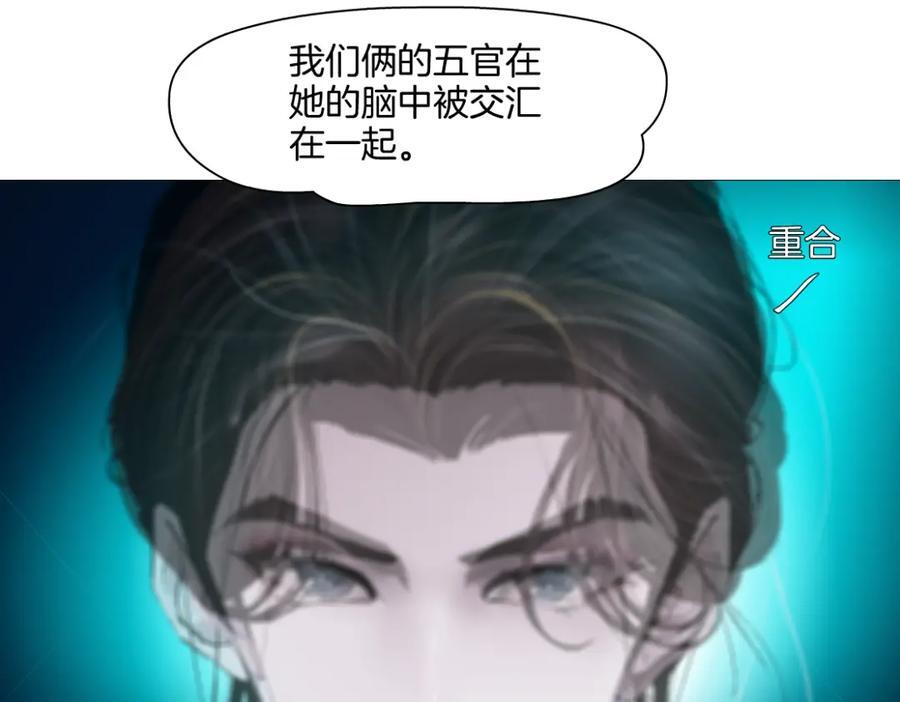 235【脑洞篇】恋爱脑！64