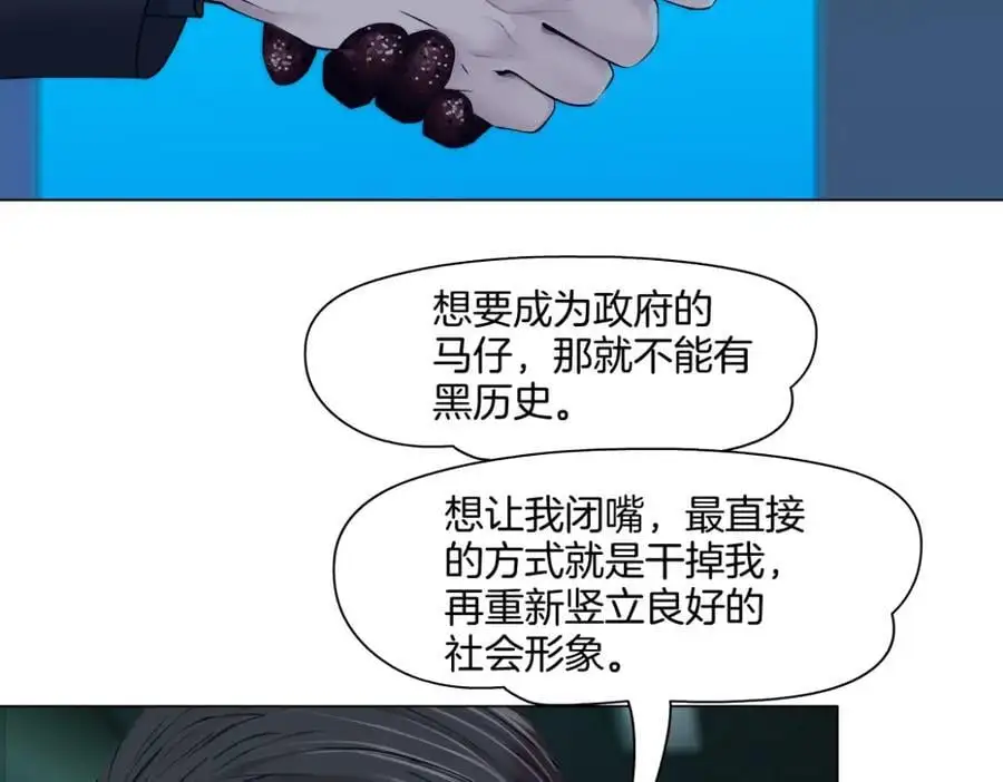 272【事业篇】小花的父亲71