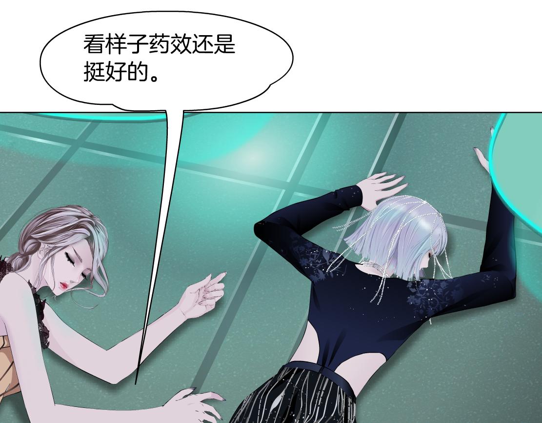 110【激情篇】来寻仇了！13