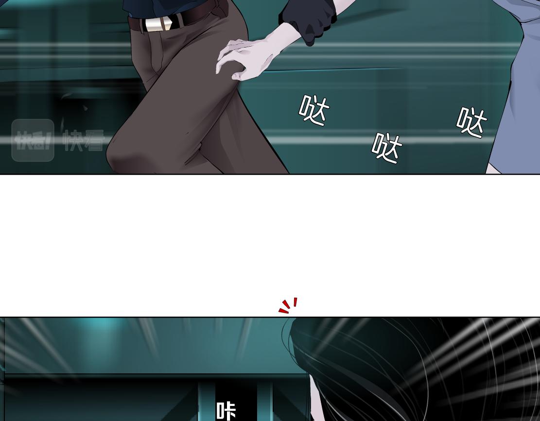 73【狂暴篇】我第一次打人49