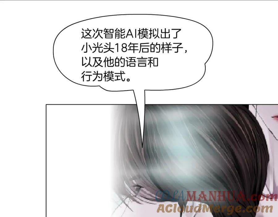 213【脑洞篇】最后一发子弹54