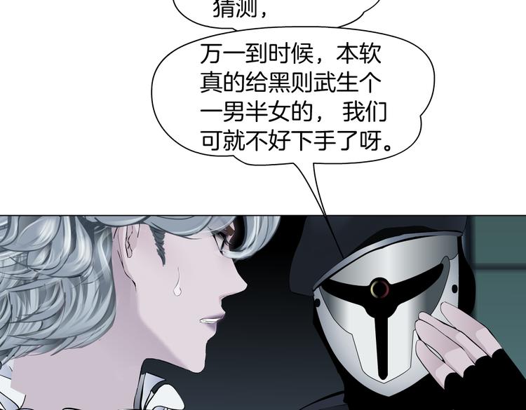 第23话 他真的好可爱~38