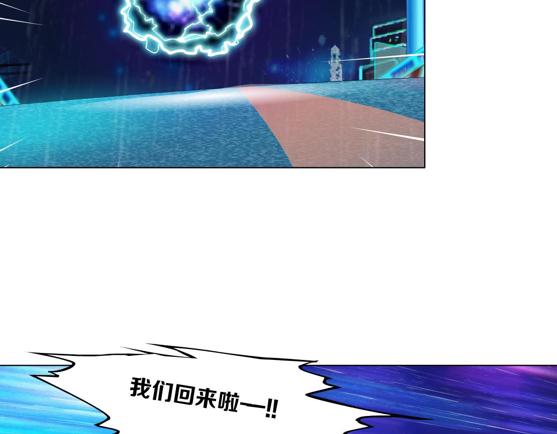 124【激情篇】我们冲过去！14