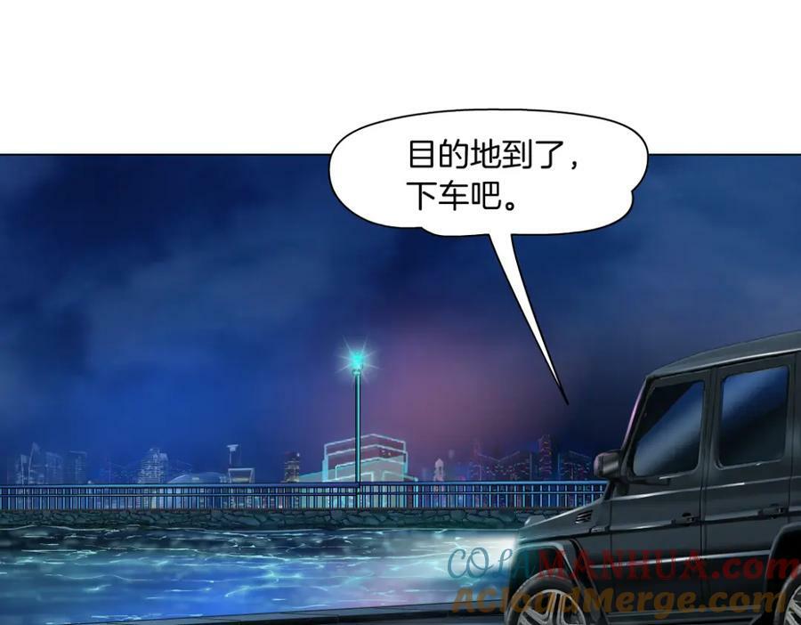 207【脑洞篇】饥渴的人鱼3