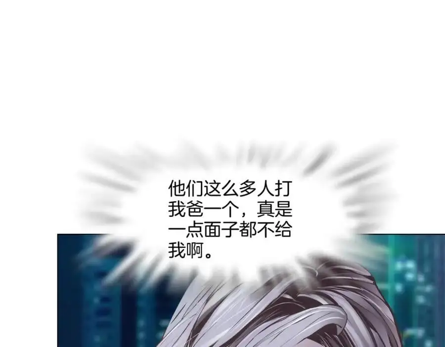 277【事业篇】恶人反被讹4