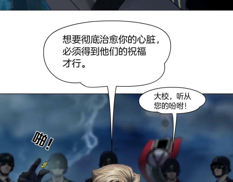 225【脑洞篇】邪门的招术11