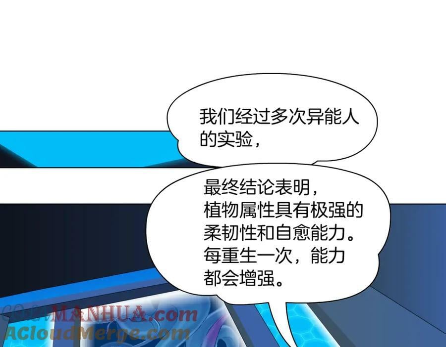 219【脑洞篇】浑身都是宝3