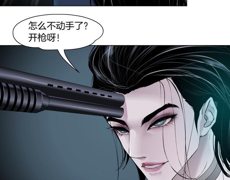 第2话 第一滴血57