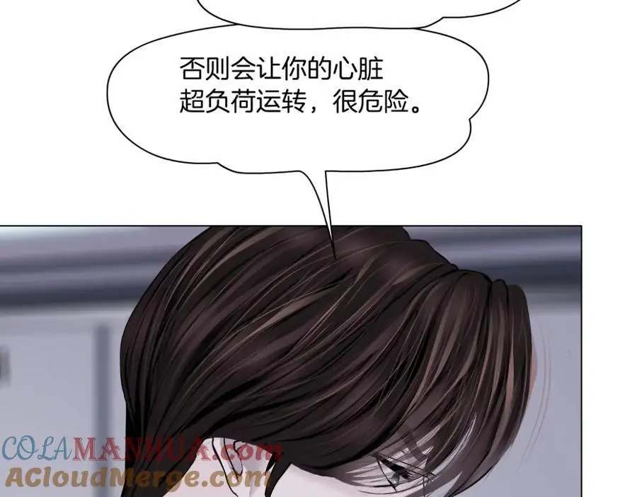 268【事业篇】没有本软睡不着15