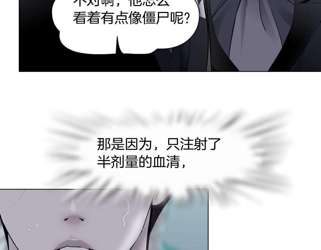 80【狂暴篇】所有人都看着我们51