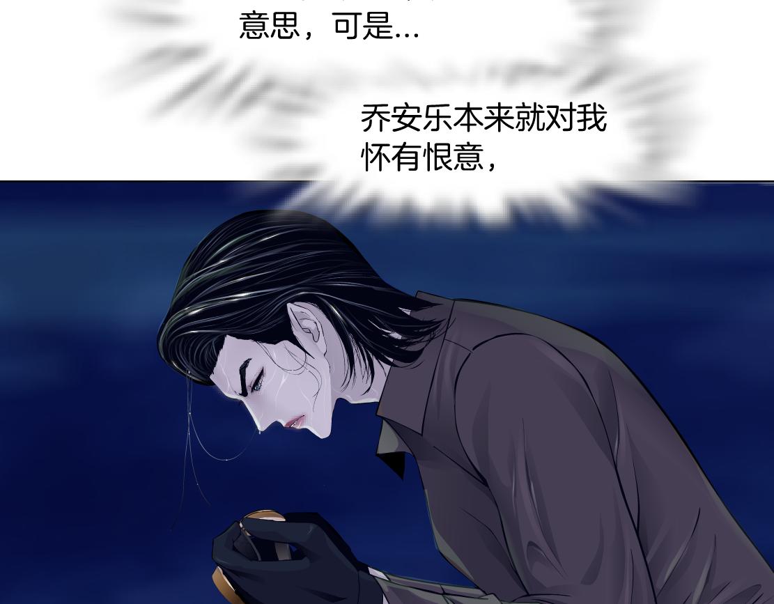 179【反派篇】本软跳跳6